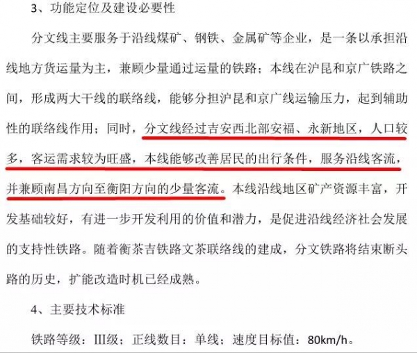 微信图片_20180610090515.jpg