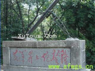 小井.gif