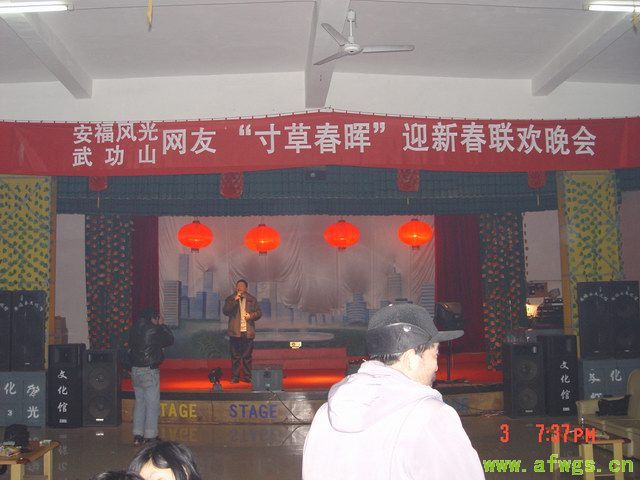 活动现场