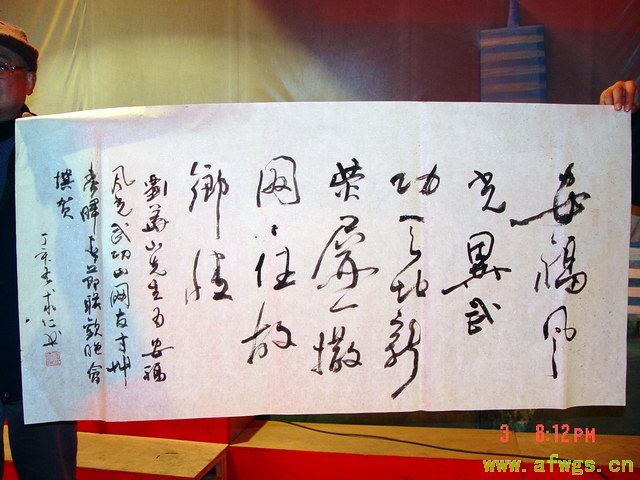 安福风光异，武功天地新。荧屏一撒网，网传故乡情。