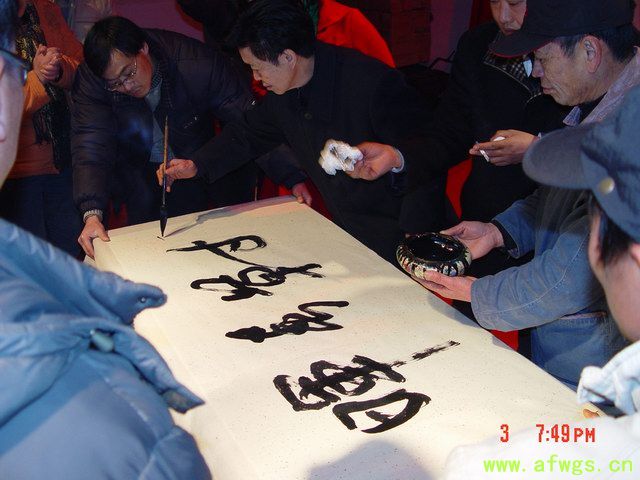 书法家刘求仁现场挥毫