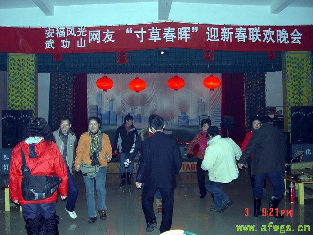 难忘今宵，跳起来吧