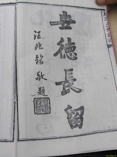 P1010018.JPG