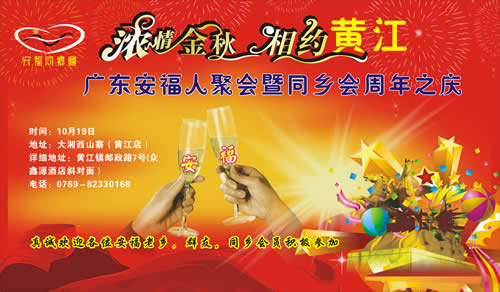黄江2.jpg