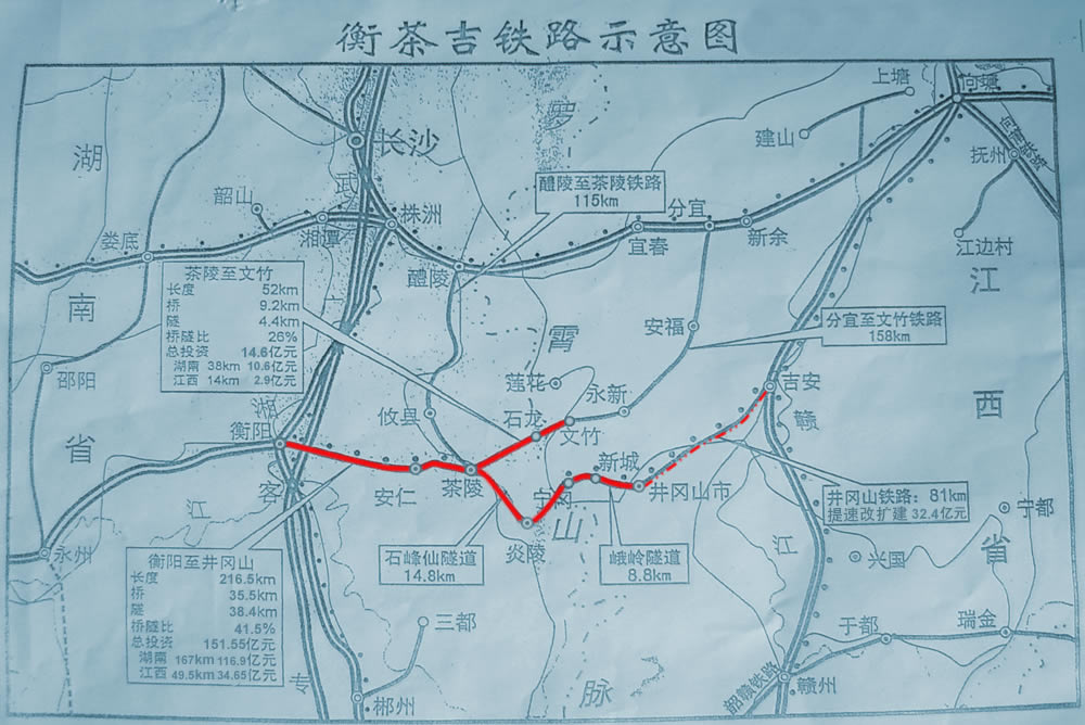 衡茶吉铁路图.jpg