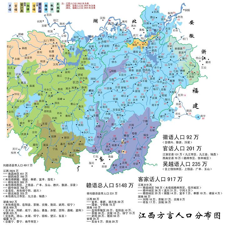 江西方言人口布图.jpg