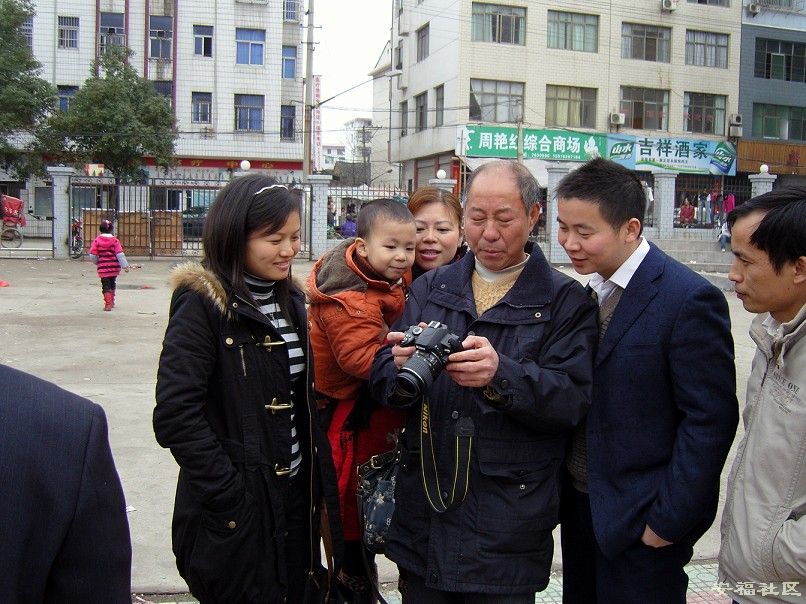 网友小聚2
