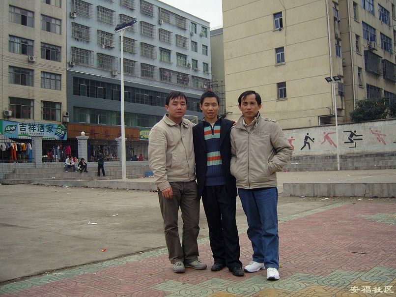 网友小聚3